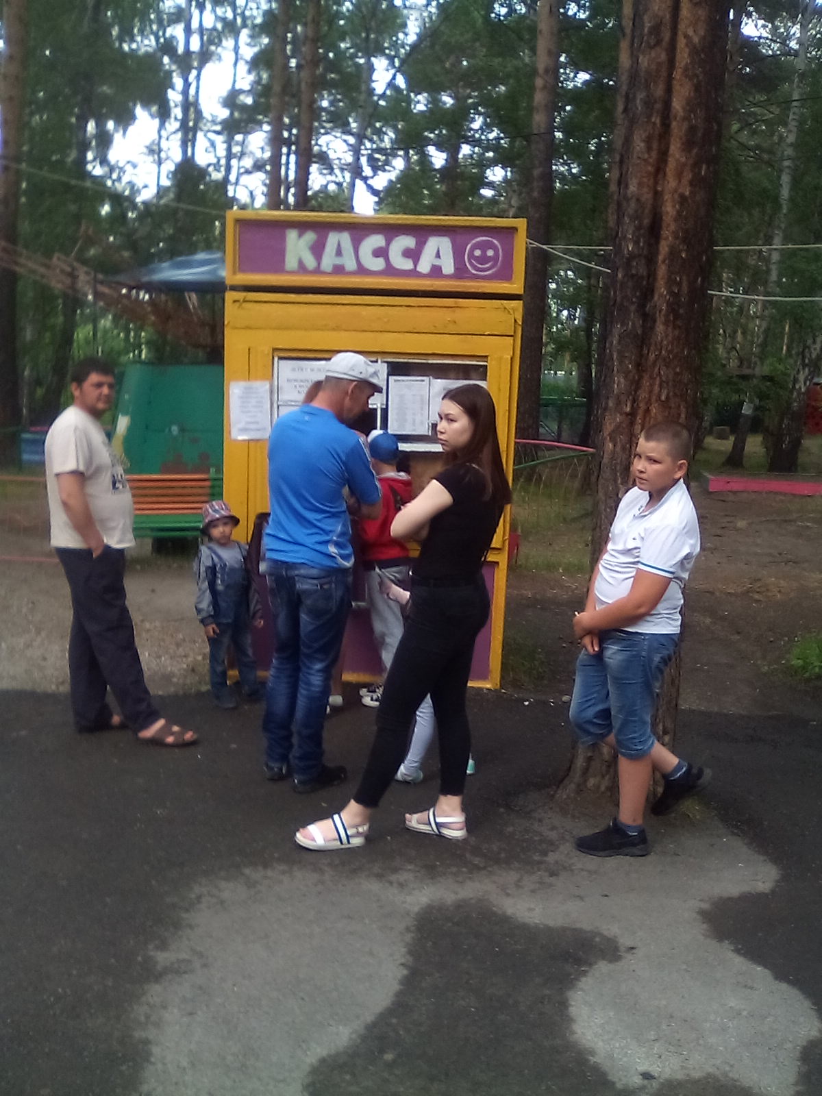 черемховский парк