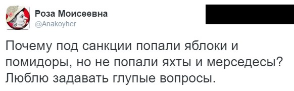 Санкции