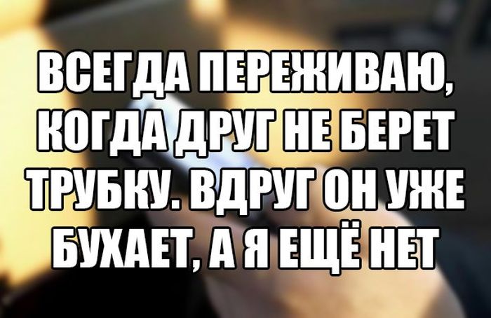Переживание