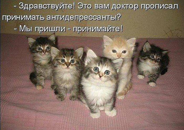 Антидепрессанты