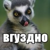 вкуздно))))) вкуздно)))))