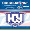 Флаг турнира Орск-2012