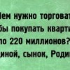 Торговля Торговля