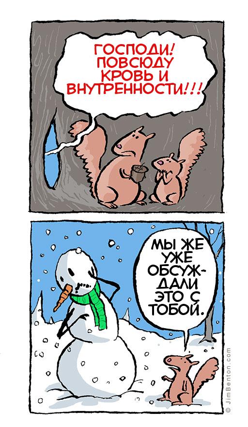 1418970197 894201498