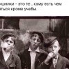 Троишники