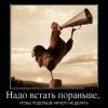 Подъем