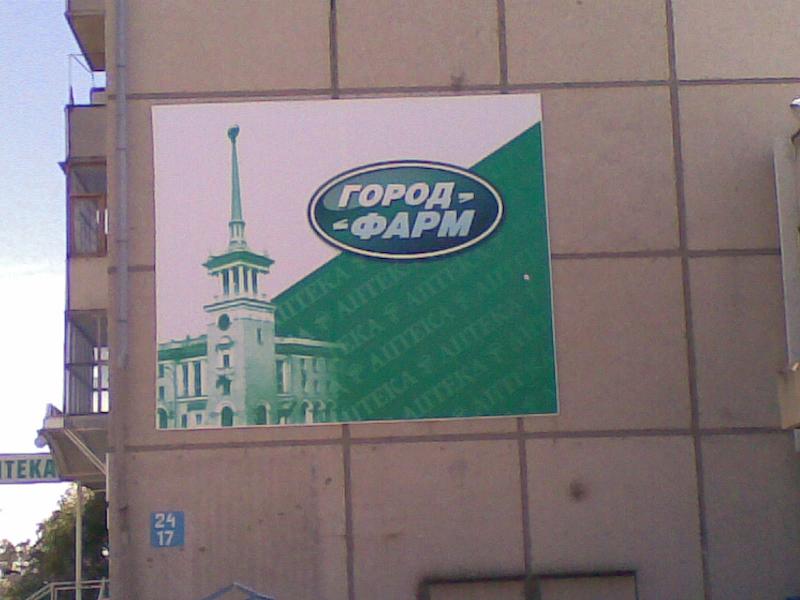 рекламный shit