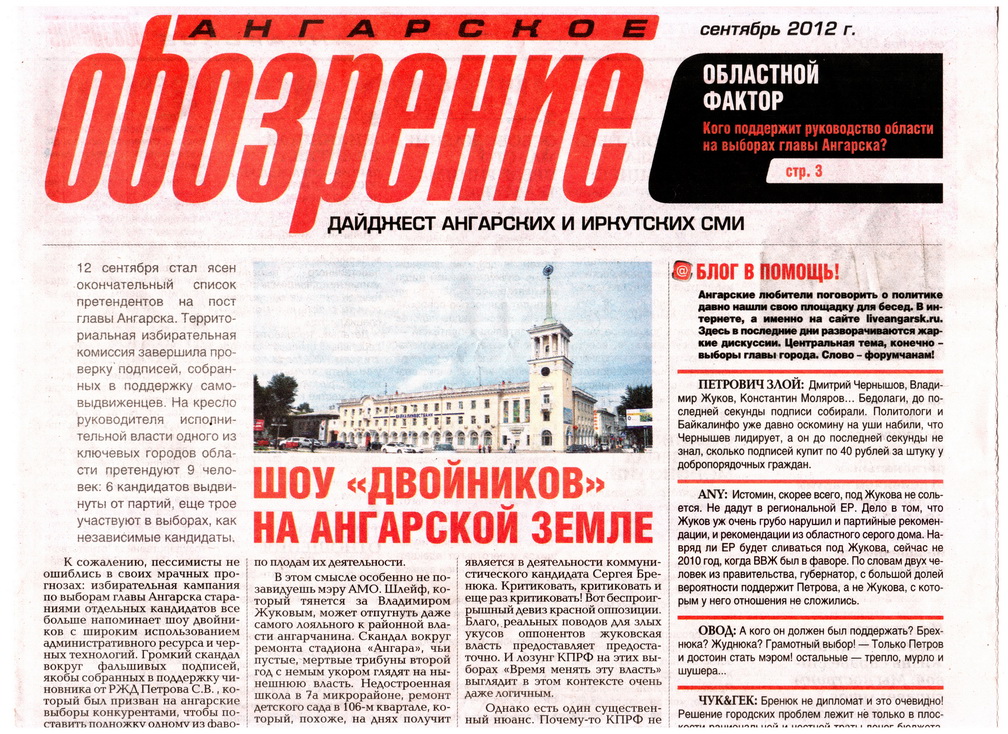 Блог в помощь.....