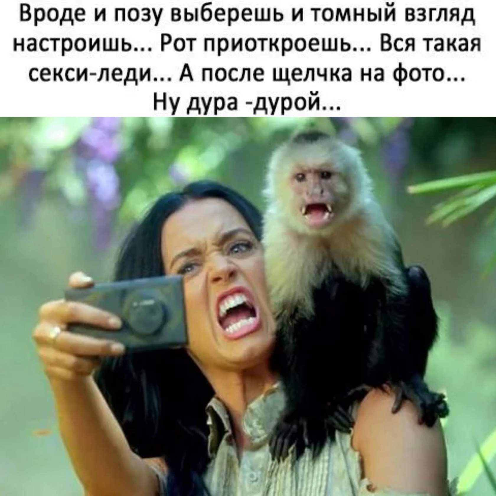 Нефотогеничность