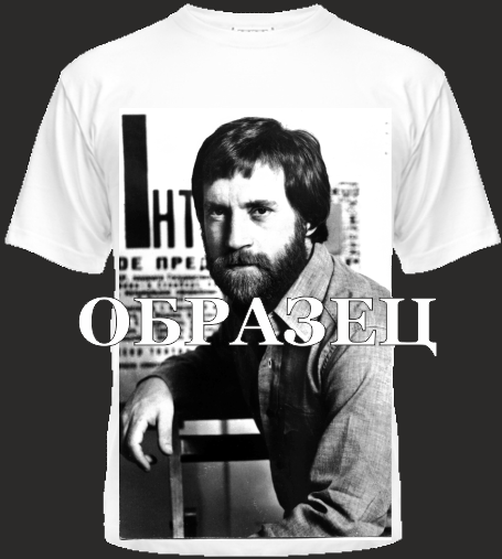 Высоцкий-5полн