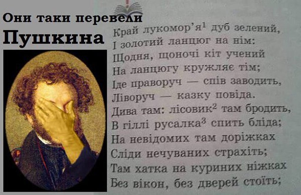 Перевод