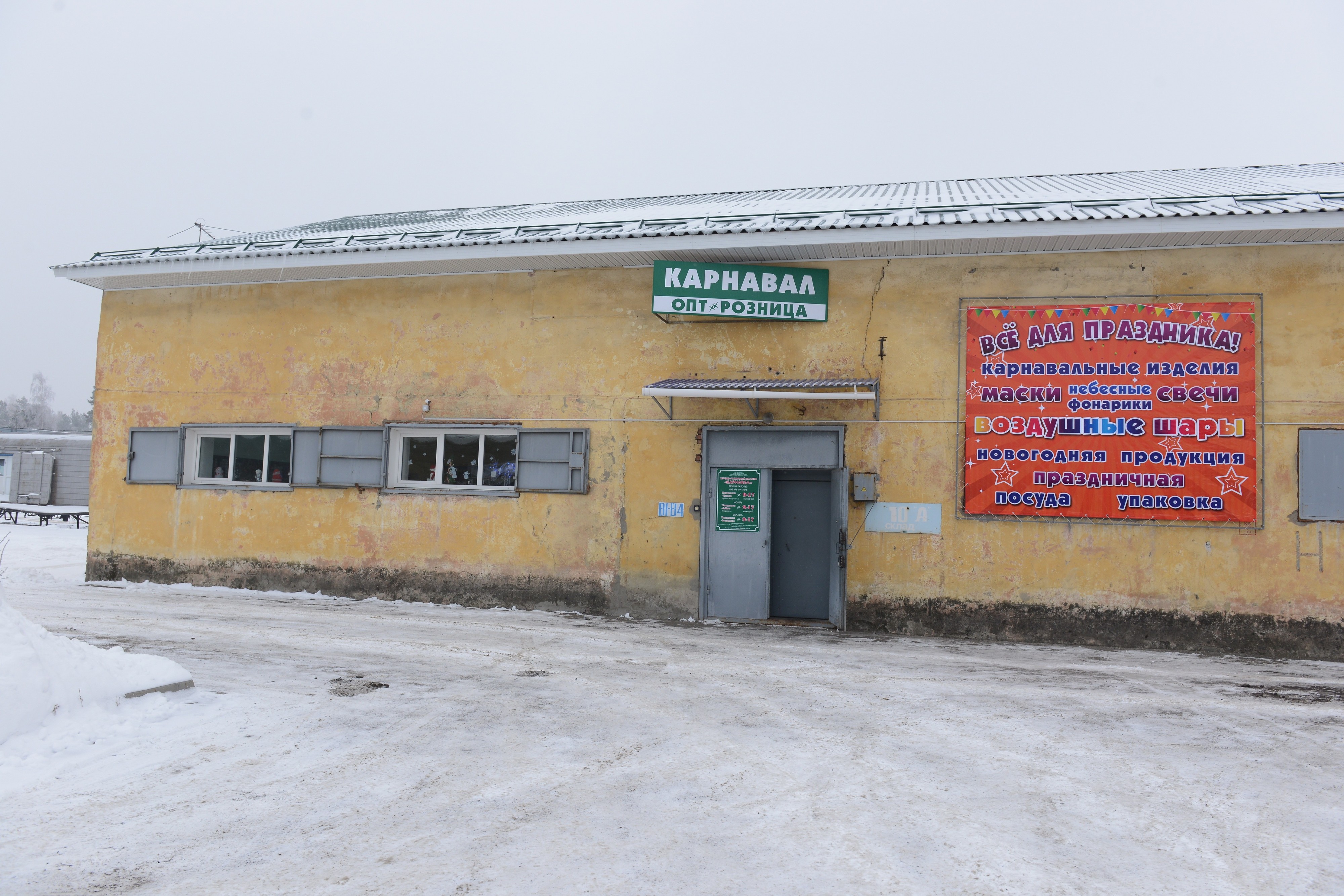 DSC 0020 новый размер