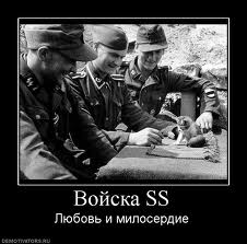 ss