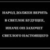 так так