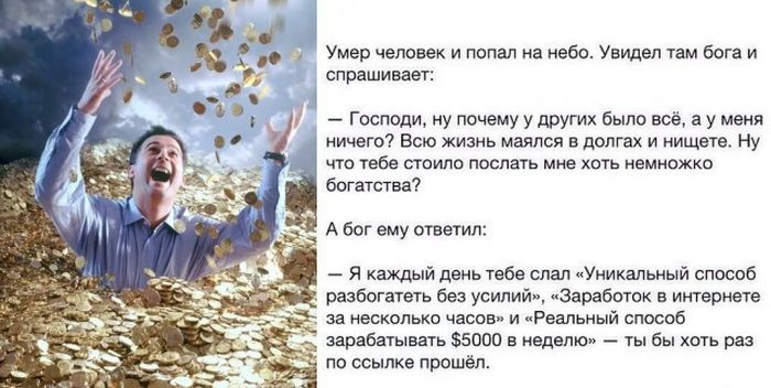 Разговор...