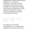 Защитникам телеги Защитникам телеги