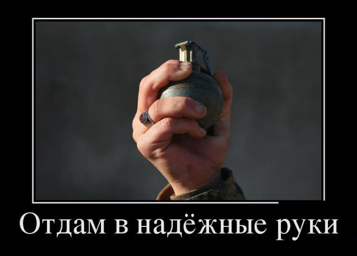 Отдам в надежные руки