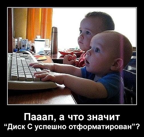 Успех в форматировании