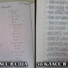 Без названия