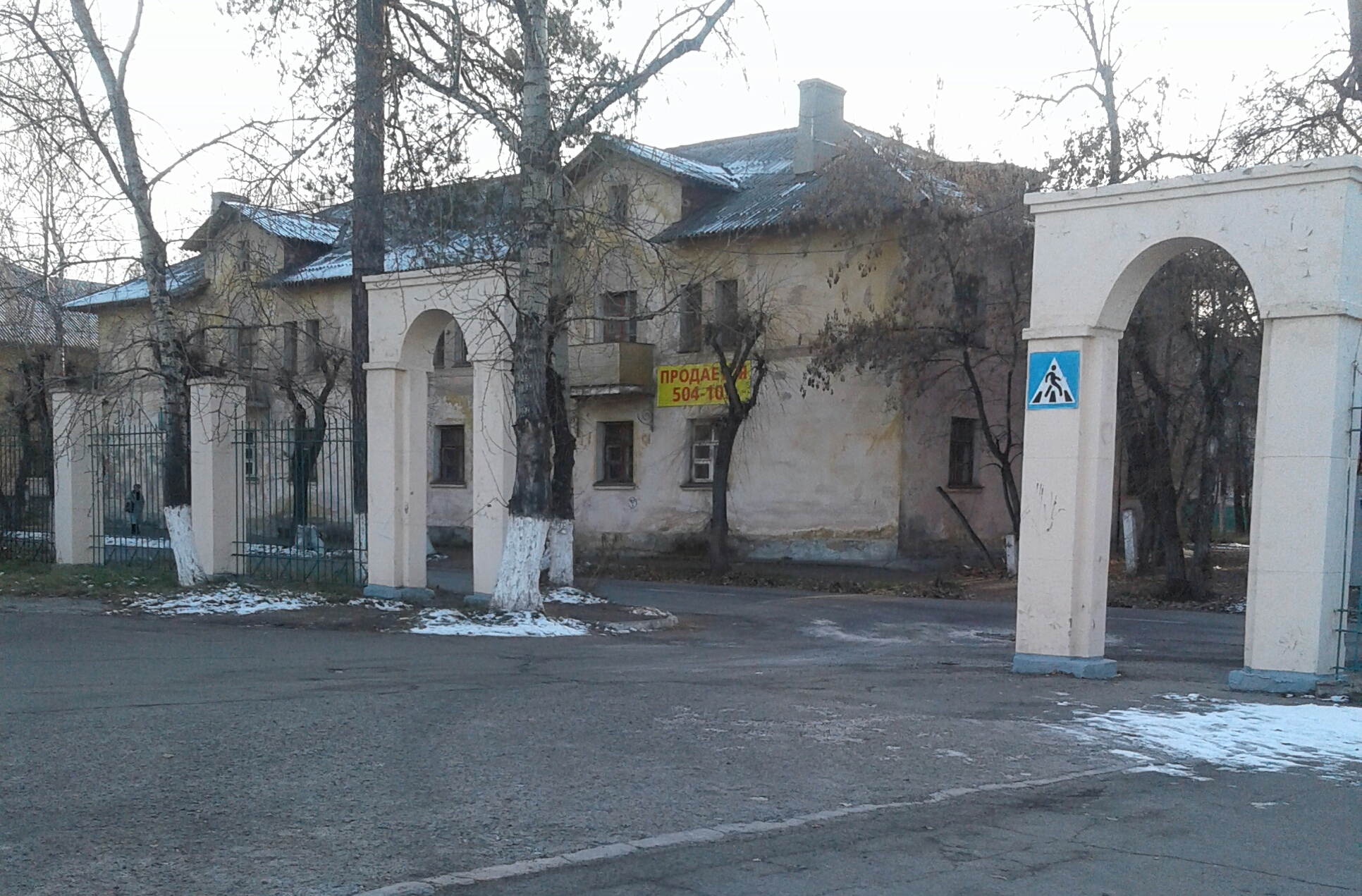 Здание прокуратуры продают? Здание прокуратуры продают?