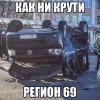 69
