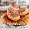 Лучше нету Лучше нету