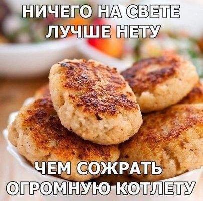 Лучше нету