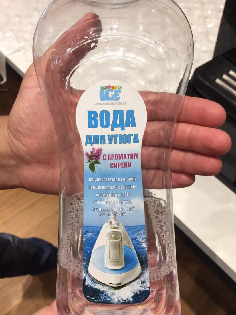 Вода для утюга