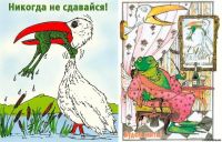 будем жить! будем жить!