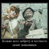 Мошенники