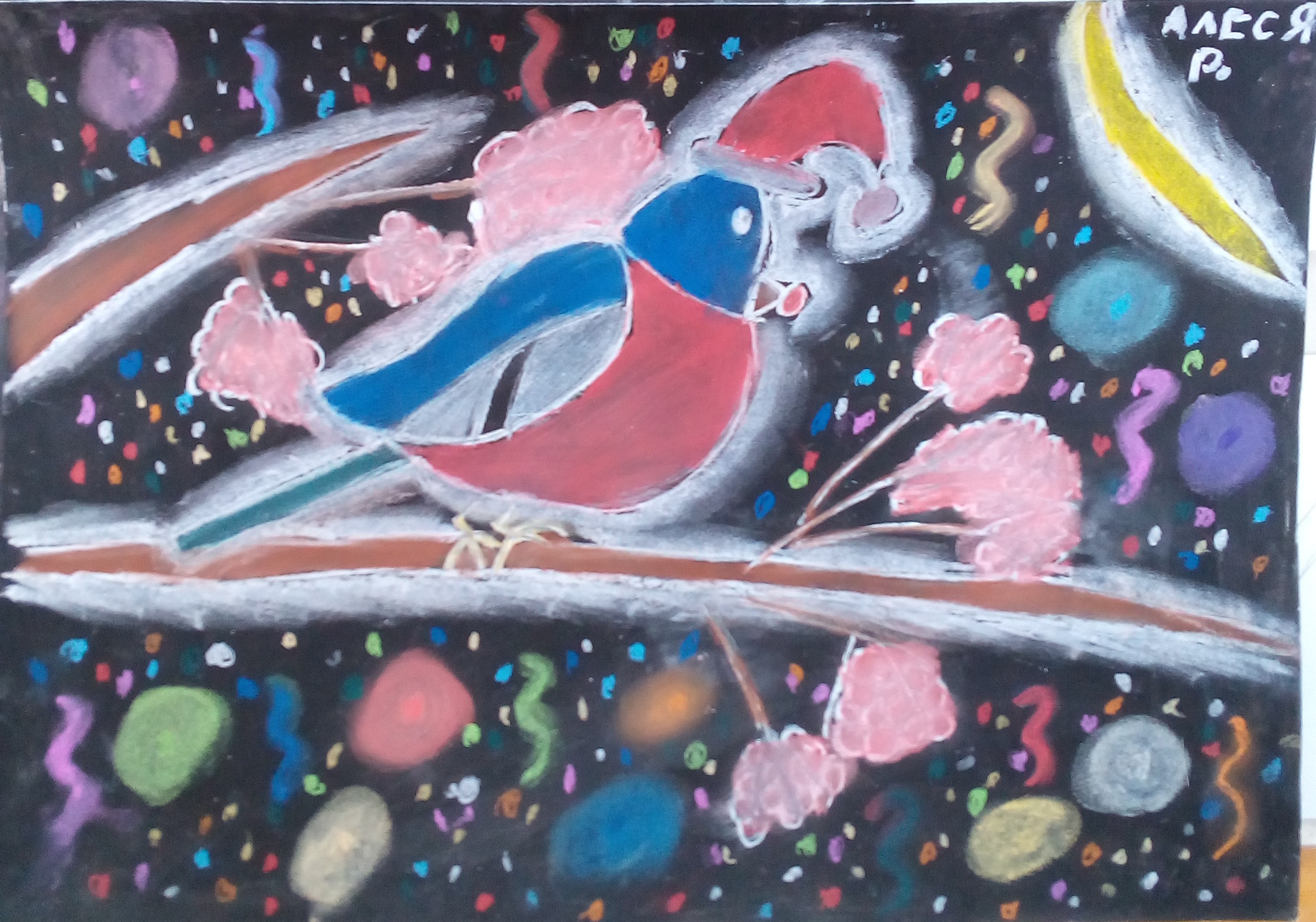 Рожкова Алеся