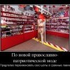 Срамные лавки Срамные лавки