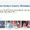 Граф