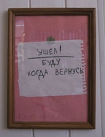 про меня)