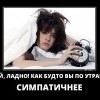 Ой,ладно Ой,ладно