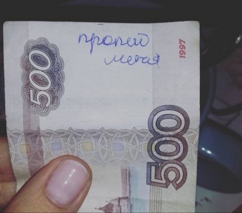 пропей меня))))))