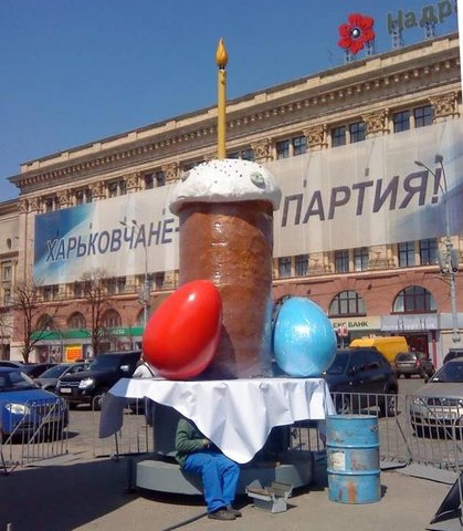 дорого яичко ко христову дню))