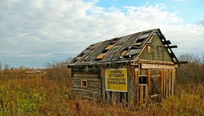 Проекты и строительство