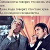 Специалисты Специалисты