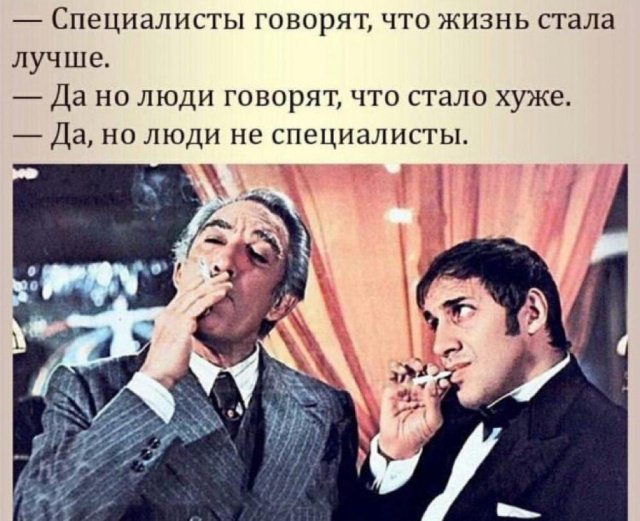 Специалисты