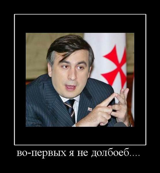 во первых...