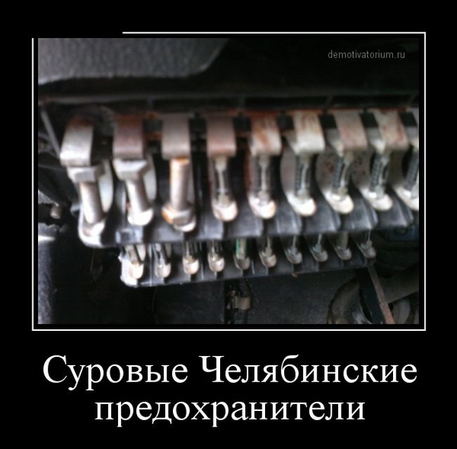 Суровый Челябинск