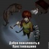 Без названия