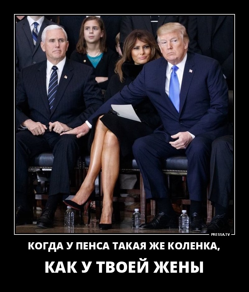 Коленка