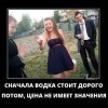 Цена,не имеет значения