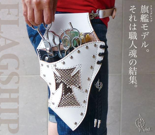 японские мастера