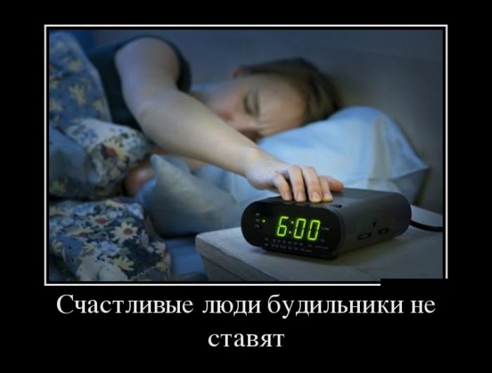 Счастье
