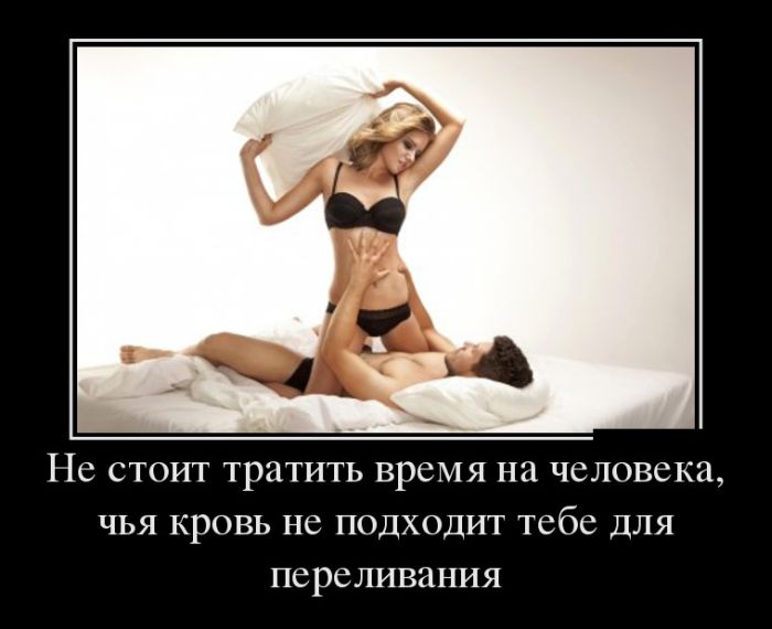Трата времени