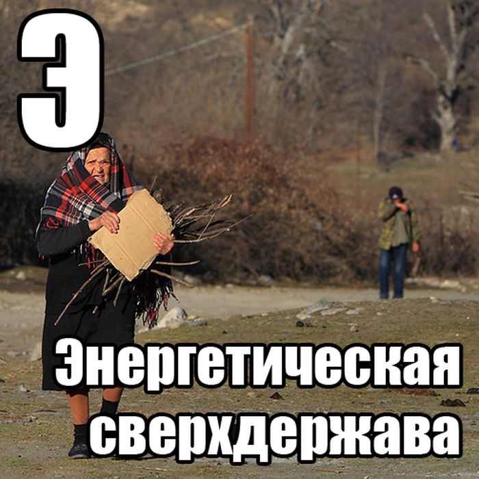 Э2