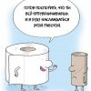 Готов поспорить...